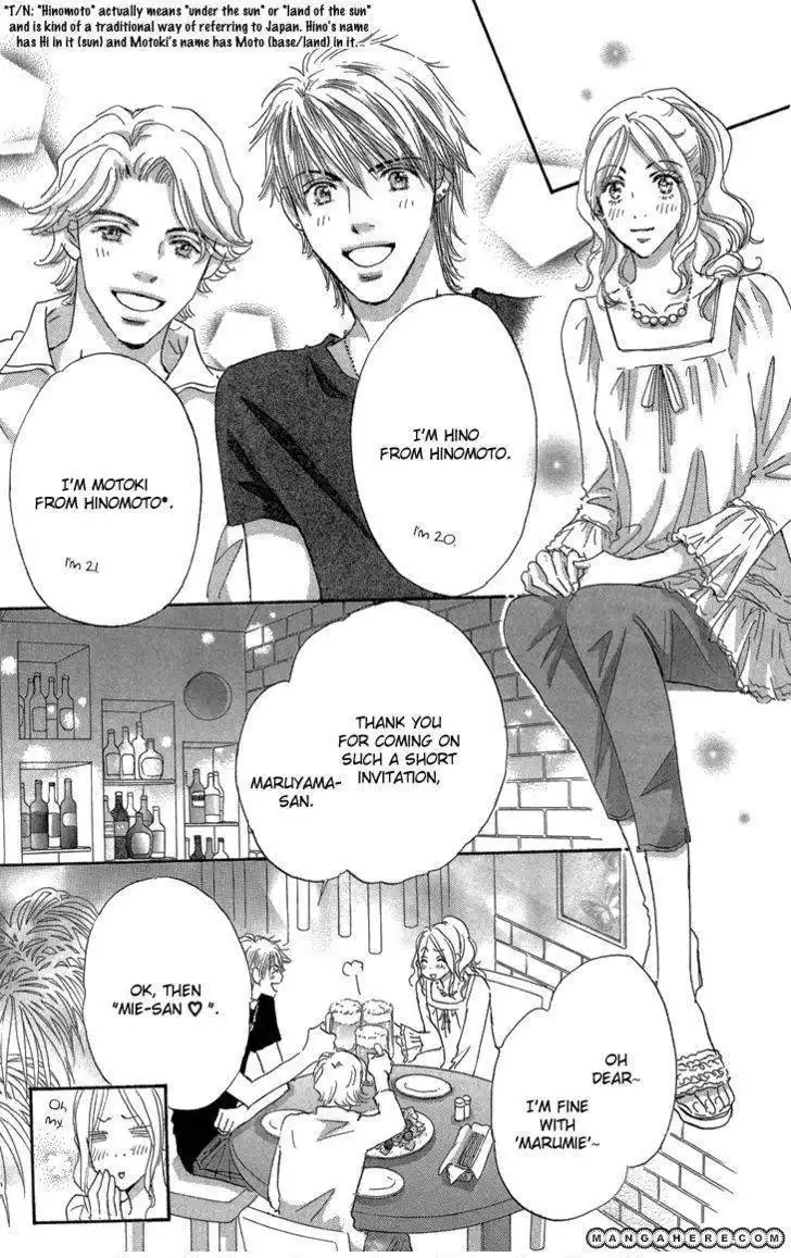 Give Me Love! Chapter 10 17